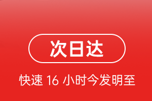 百色巴马航空运输航空货运 航空货运